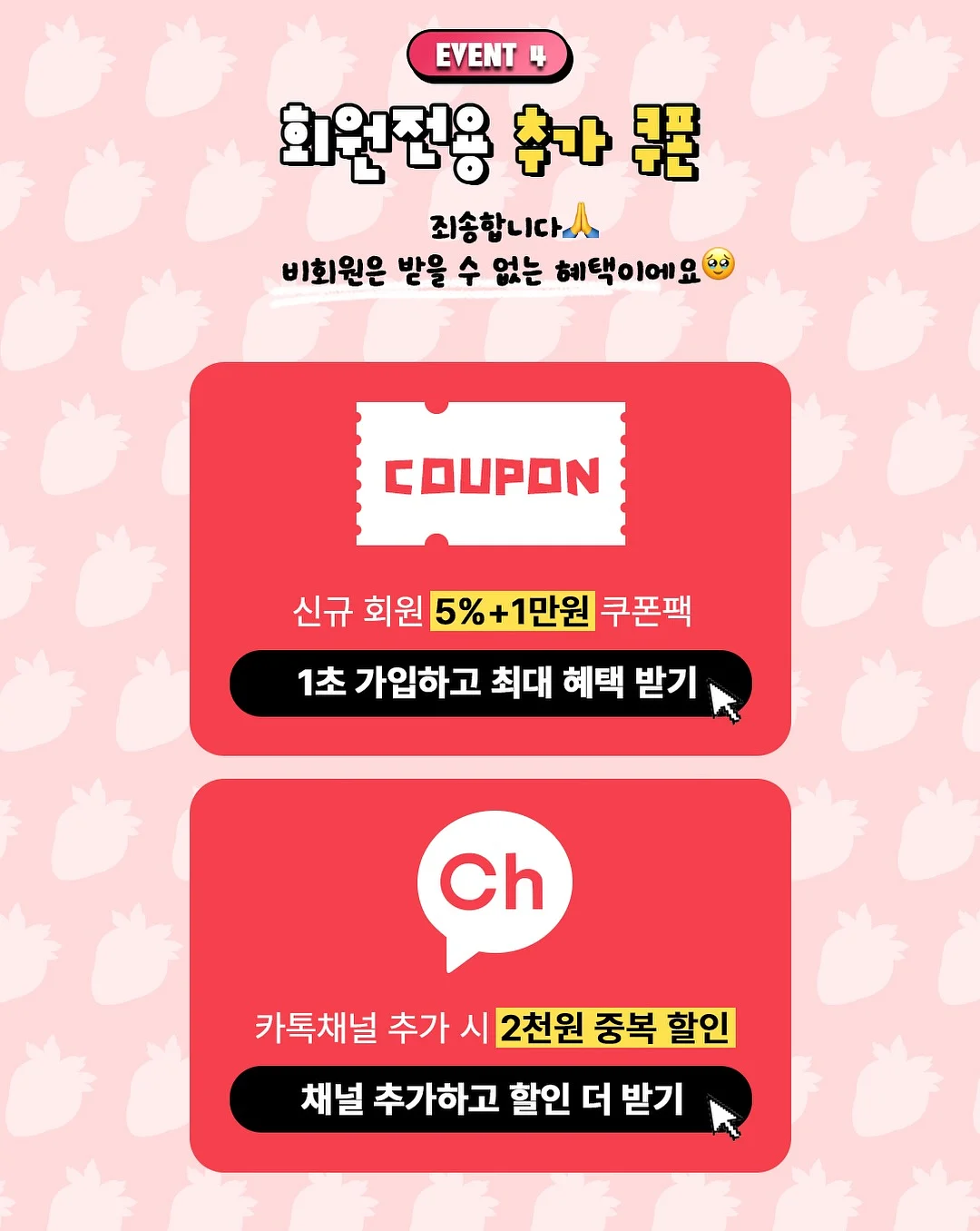 통살져키 8