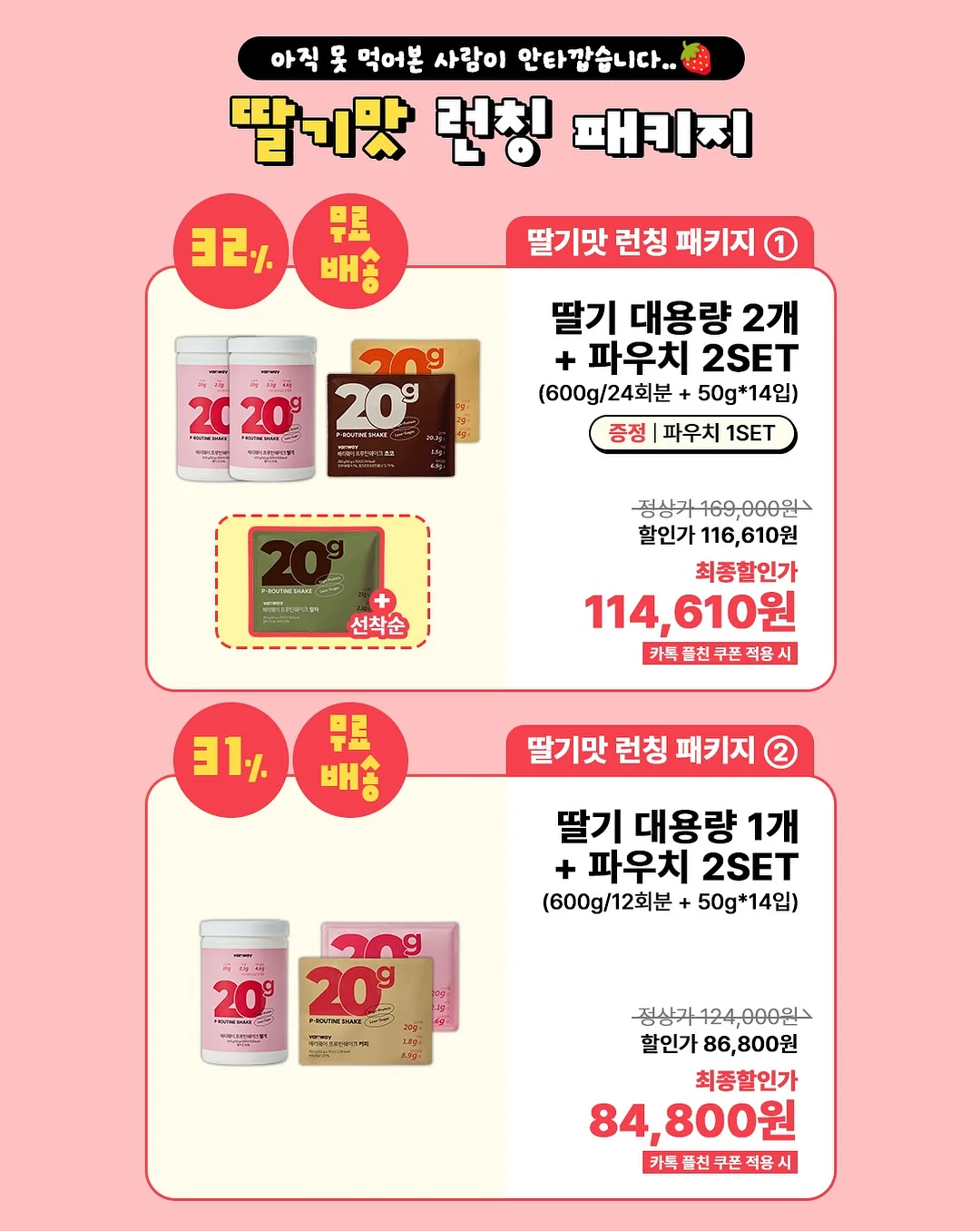 통살져키 10