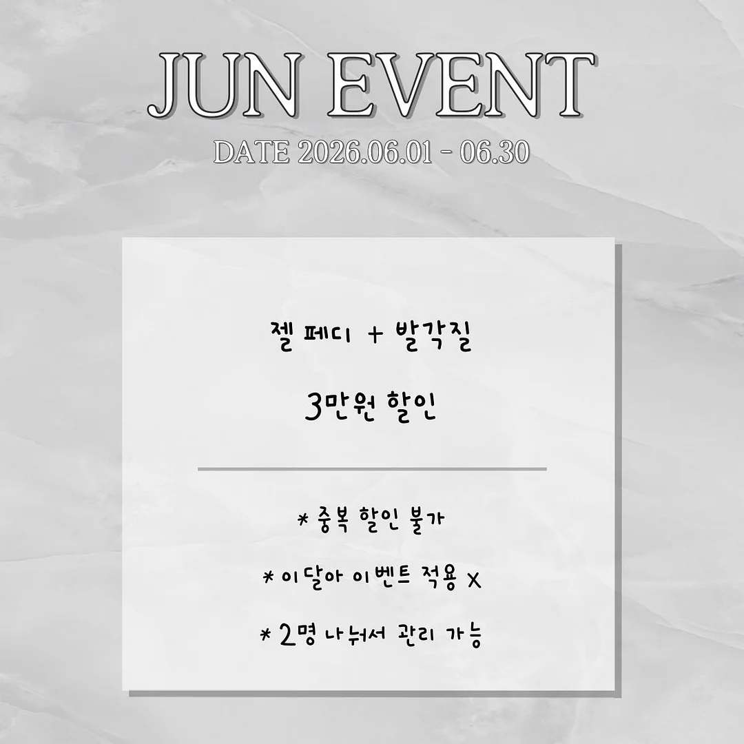 레이스 포인트 배색 티셔츠