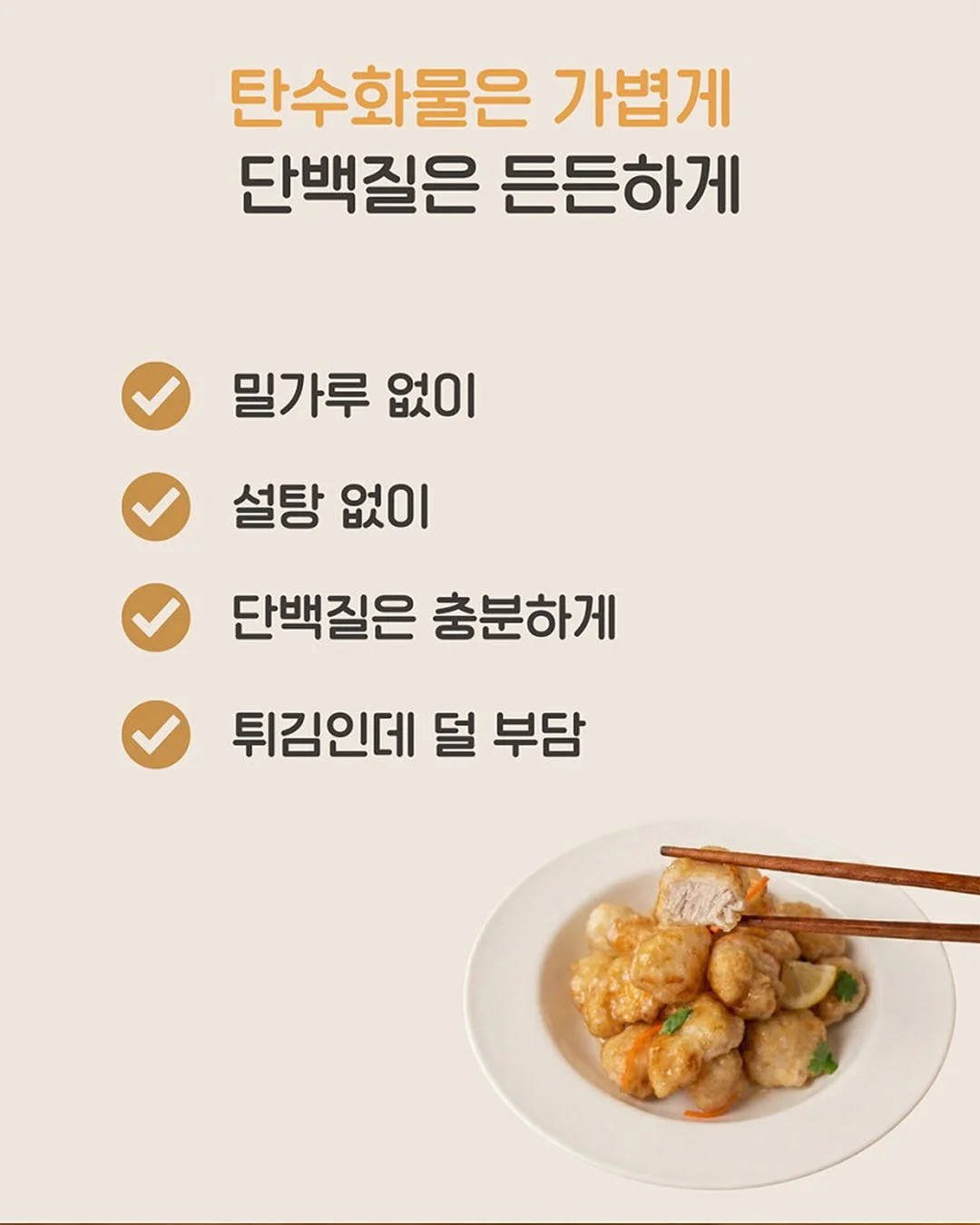 비쵸비 말차쇼콜라맛 4