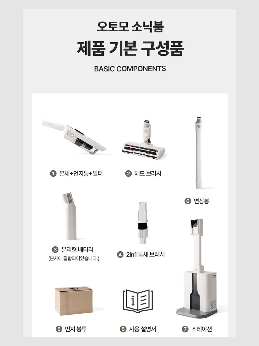 어퍼 모자 19