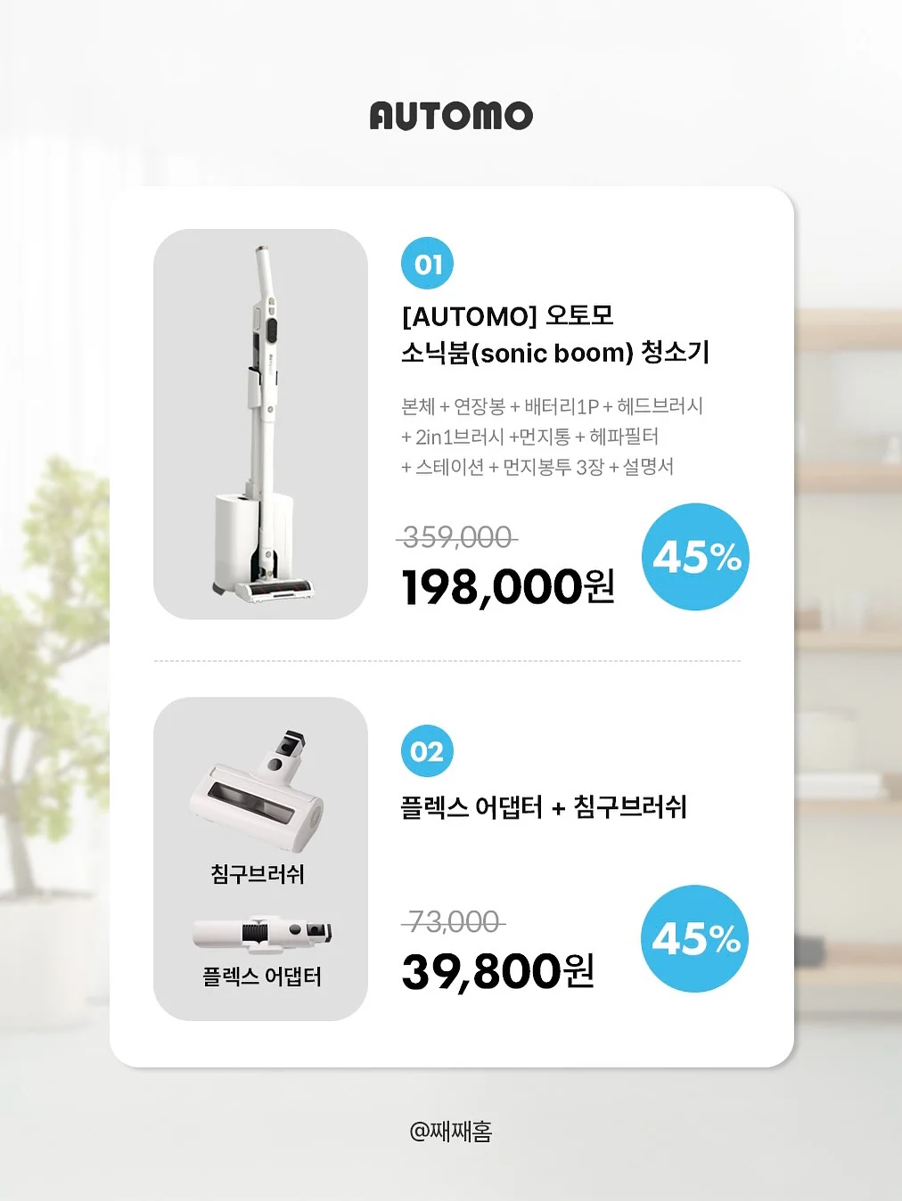 어퍼 모자 2