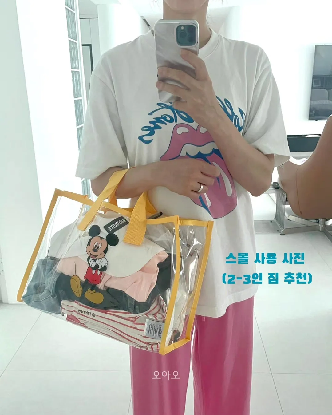 치즈원턱숏팬츠 썸머ver 7