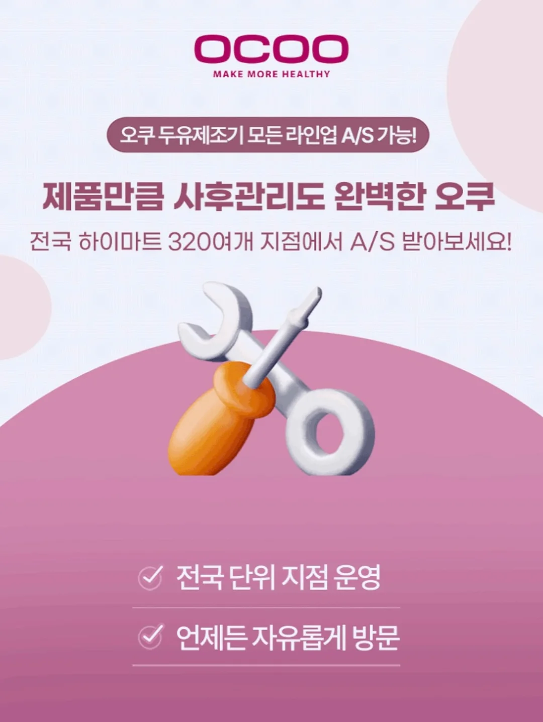 물기 제거 스펀지 16