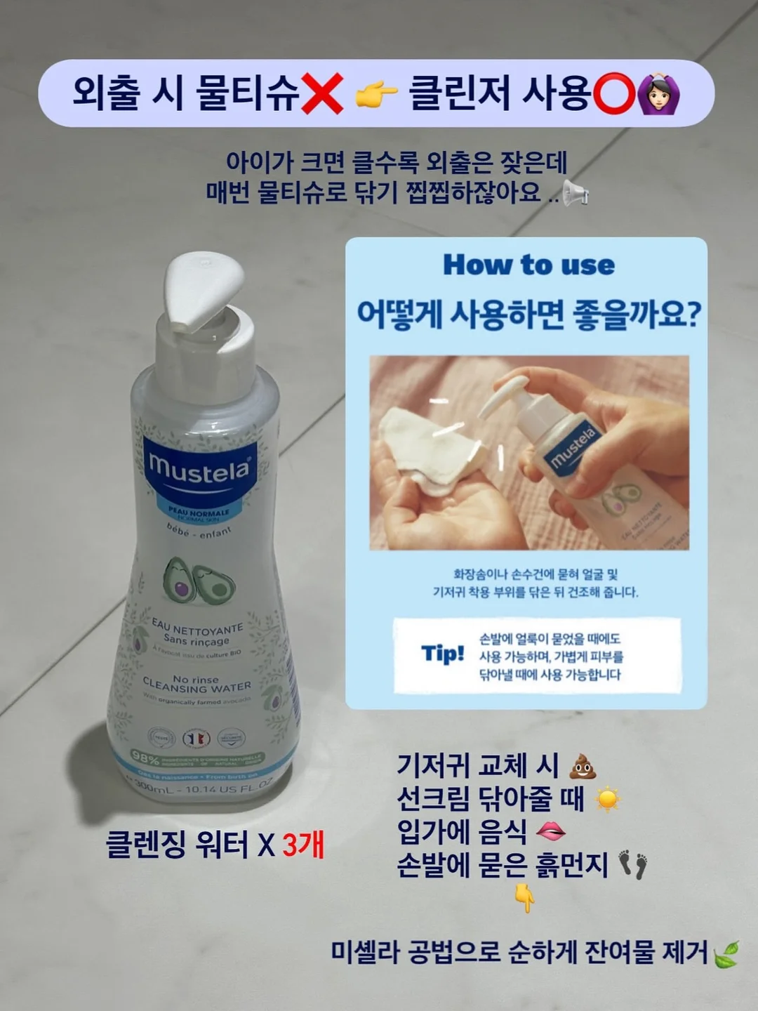 돌심플 + 캐주얼컷 11