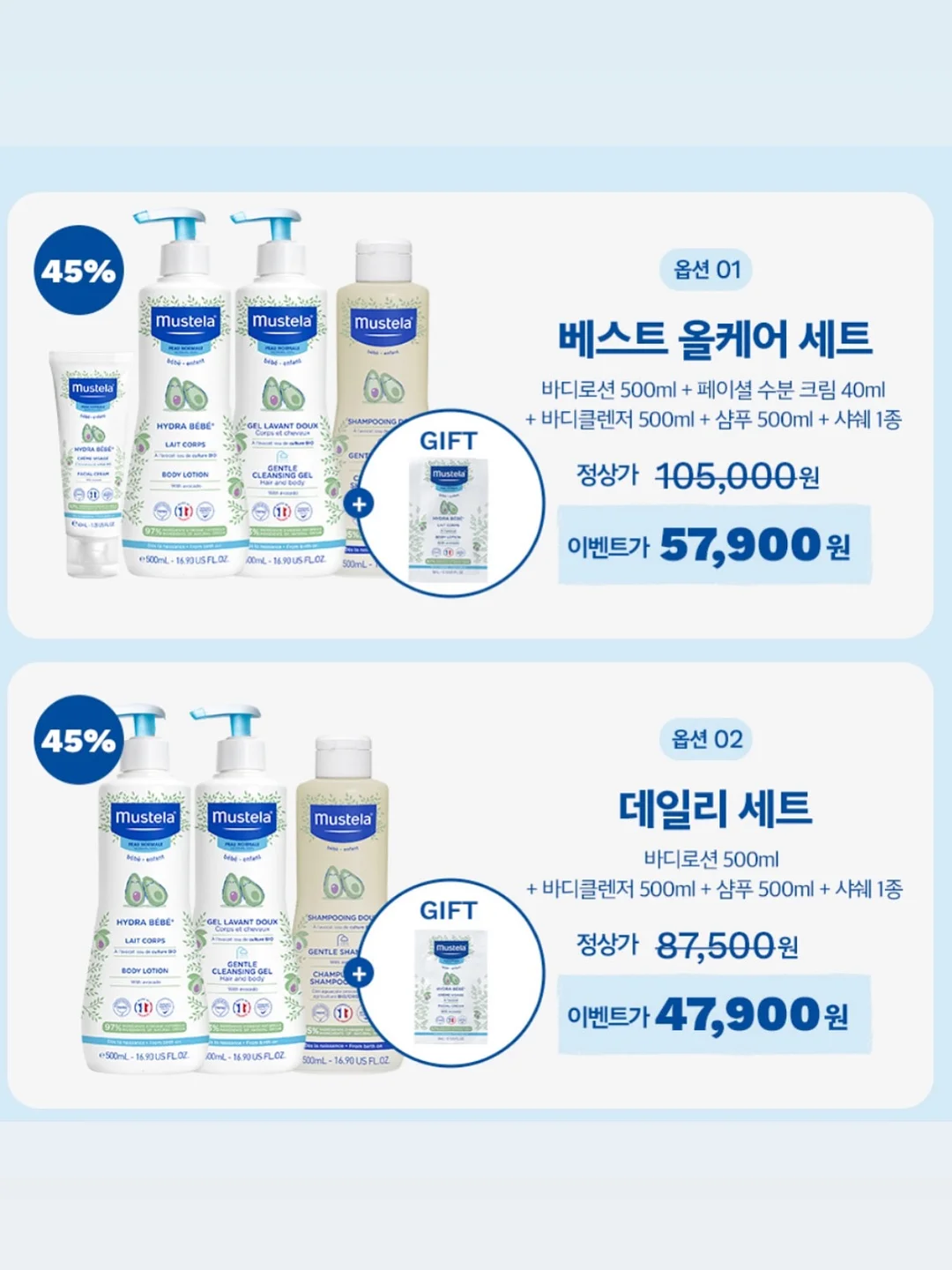 돌심플 + 캐주얼컷 14