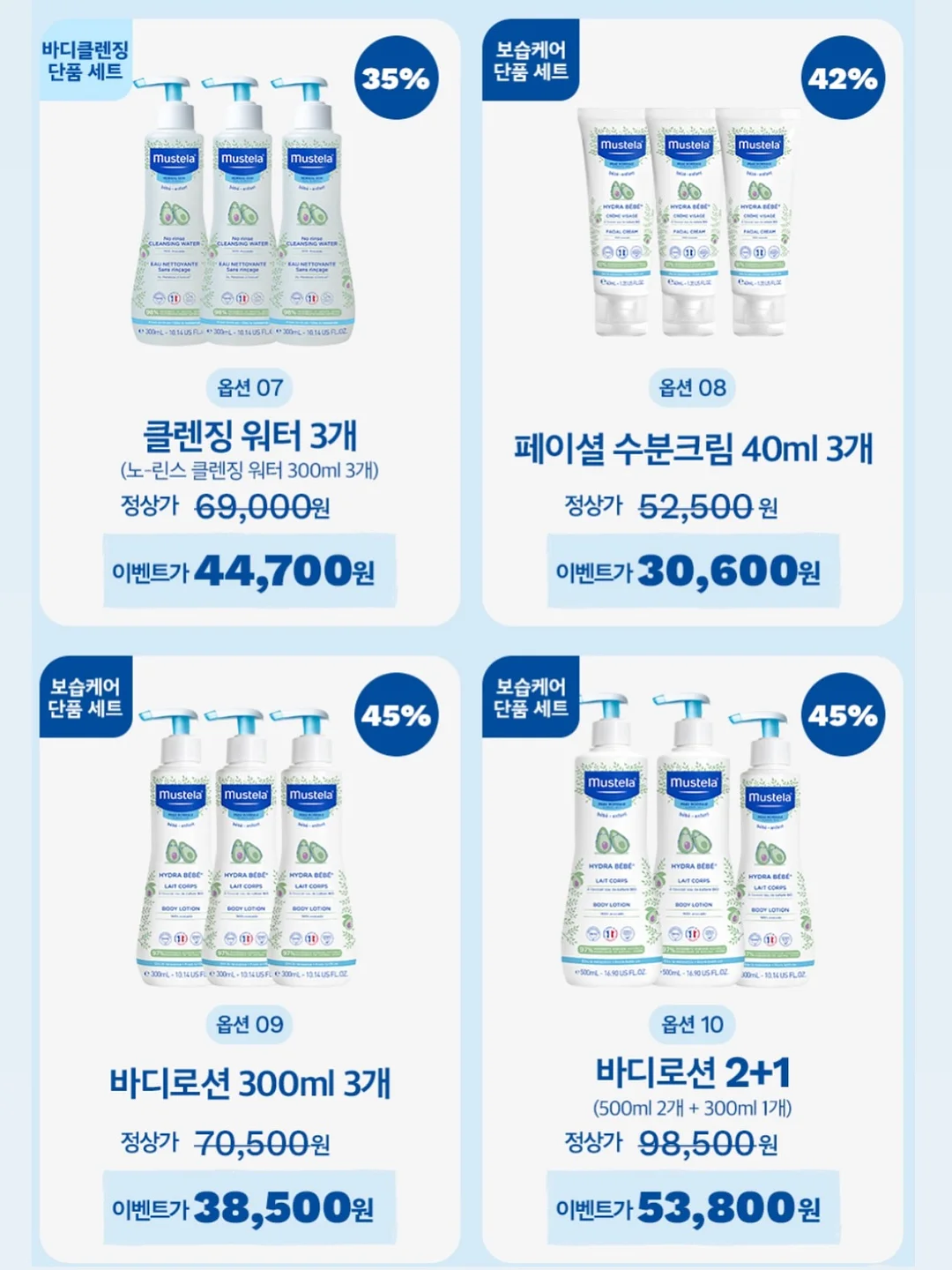 돌심플 + 캐주얼컷 15
