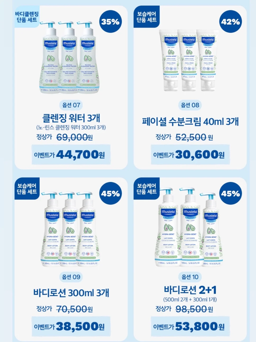 돌심플 + 캐주얼컷 16