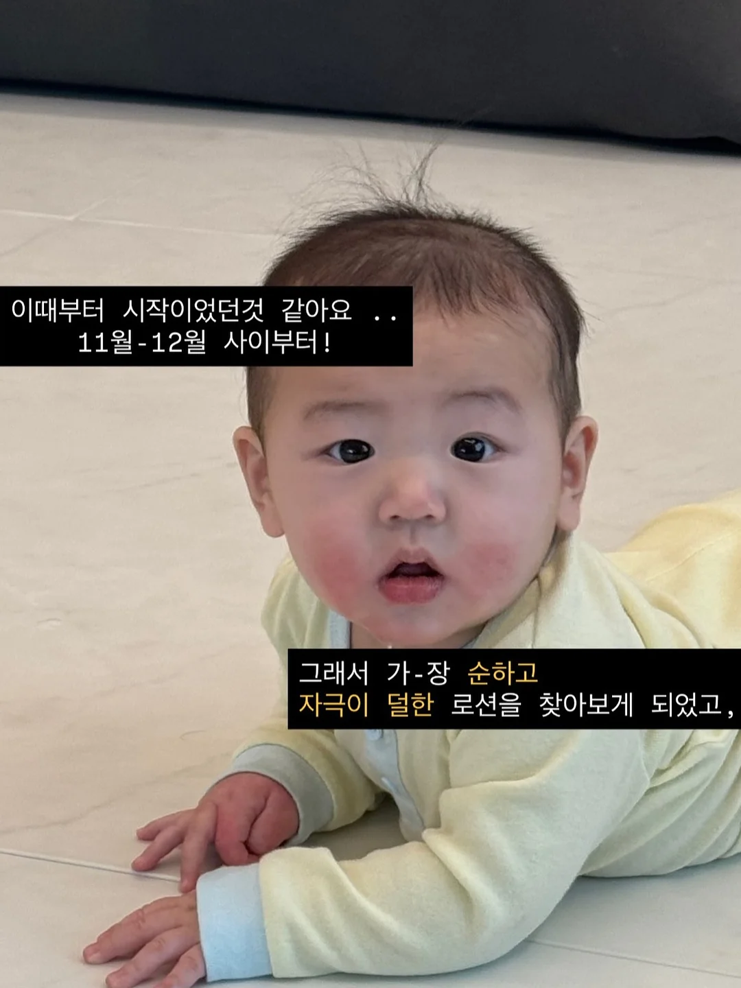 돌심플 + 캐주얼컷 3