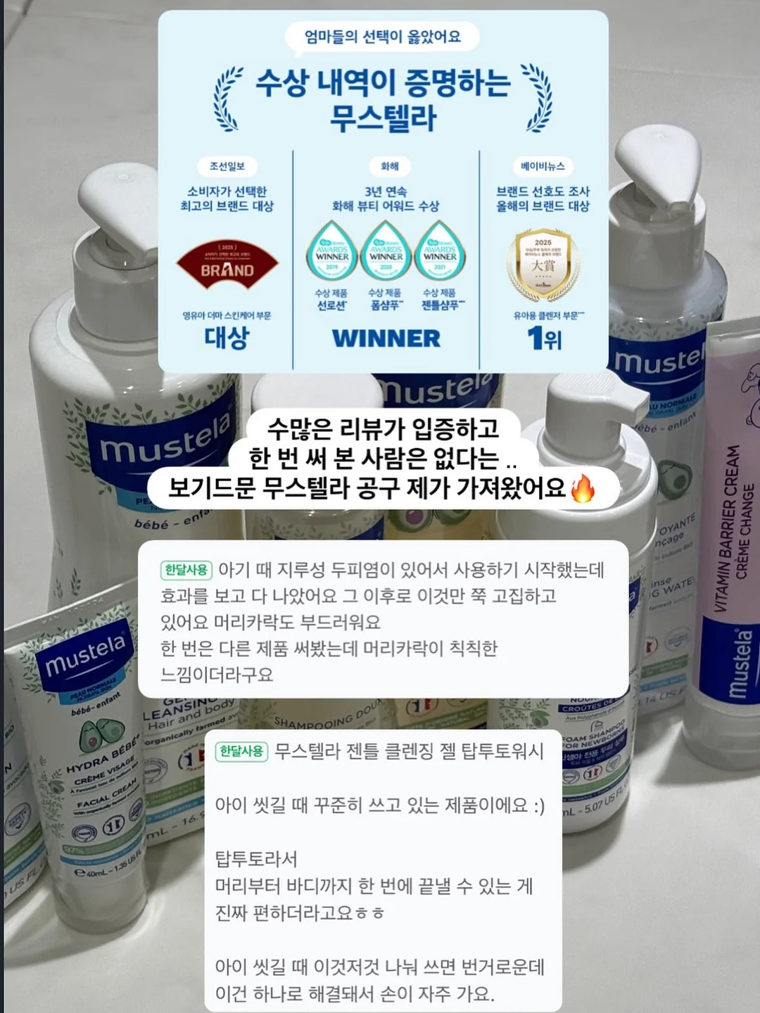 돌심플 + 캐주얼컷 4