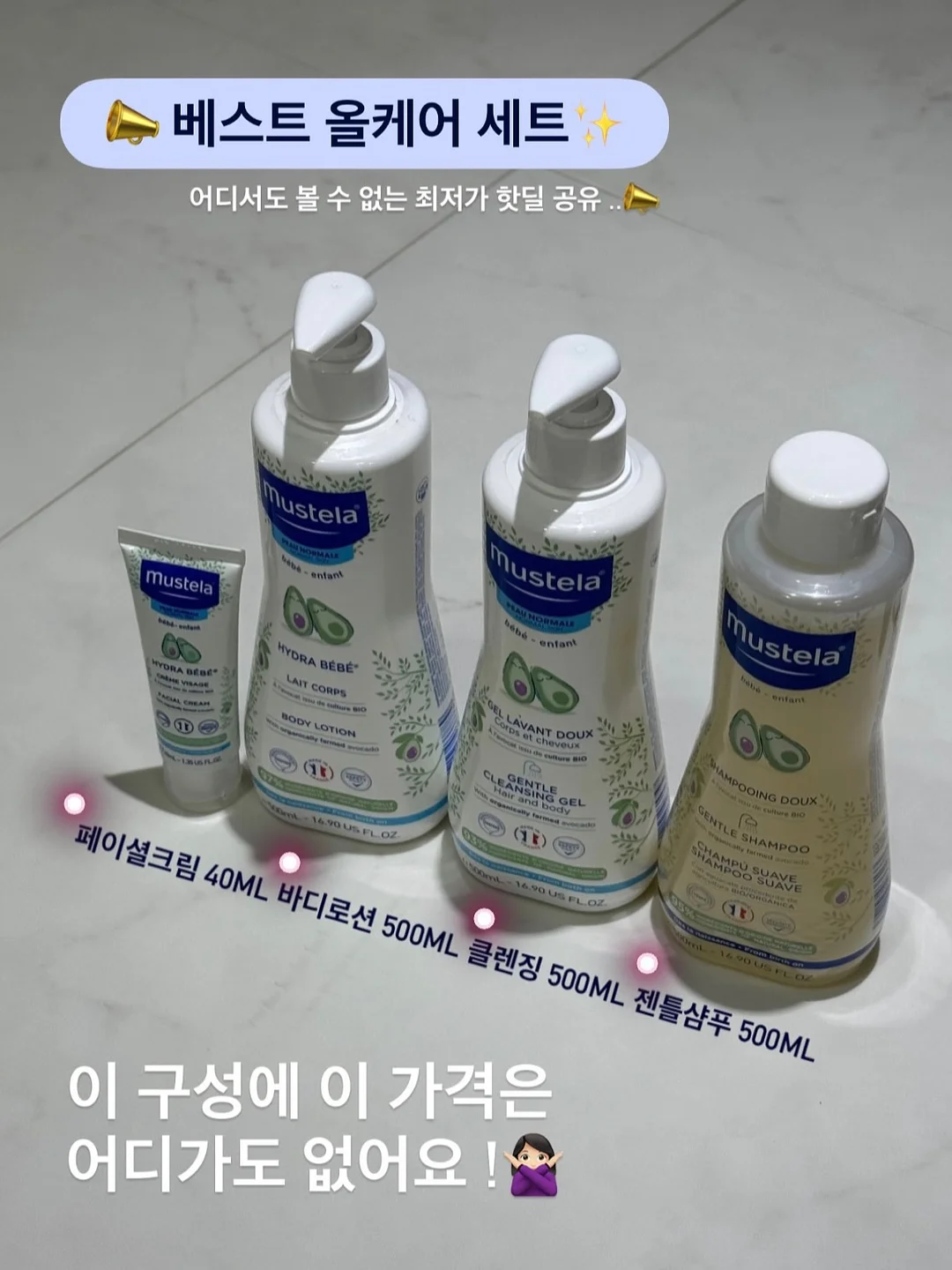 돌심플 + 캐주얼컷 5