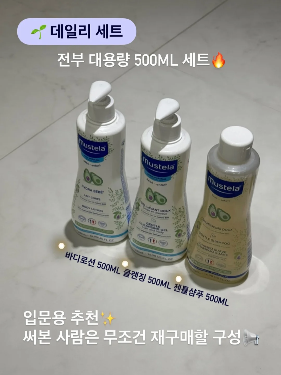 돌심플 + 캐주얼컷 6