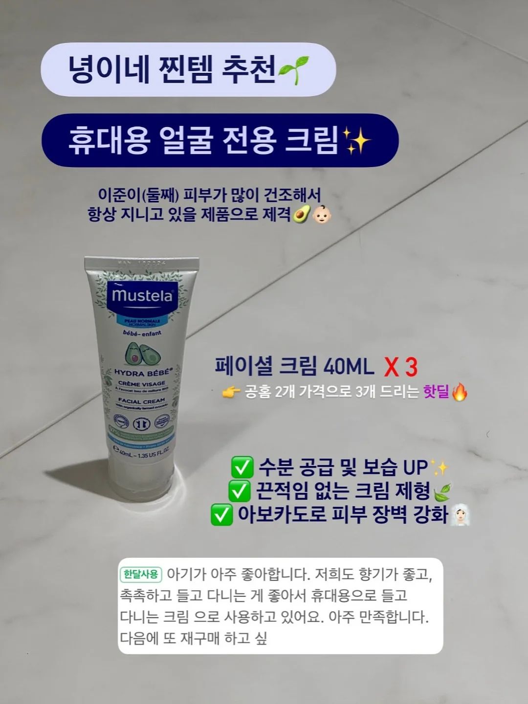 돌심플 + 캐주얼컷 7