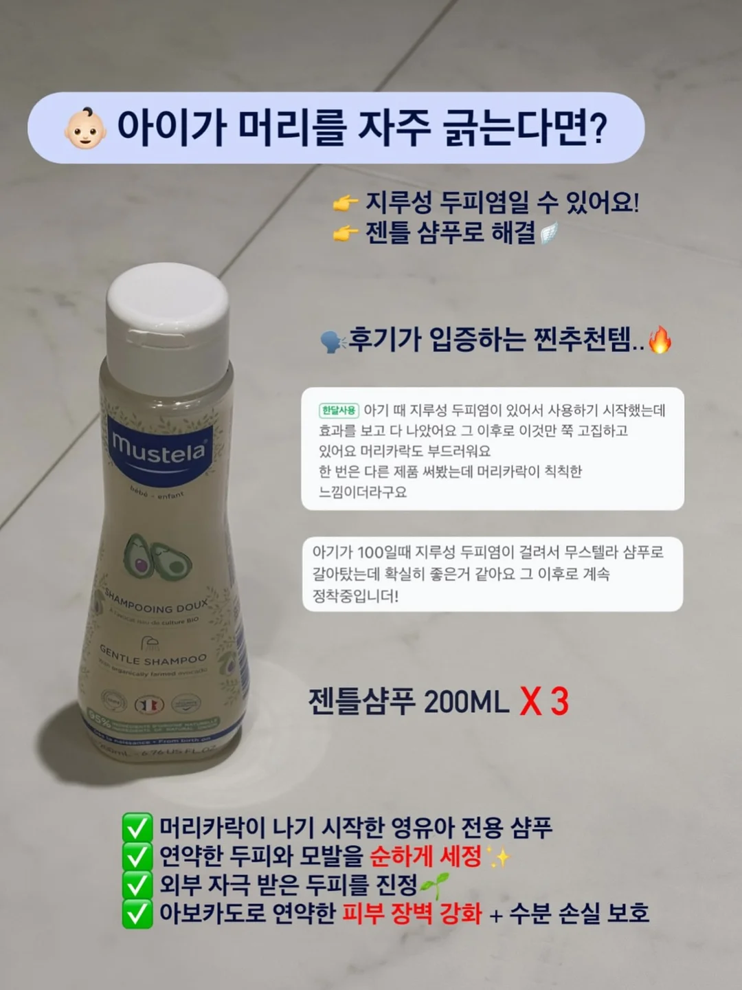 돌심플 + 캐주얼컷 8
