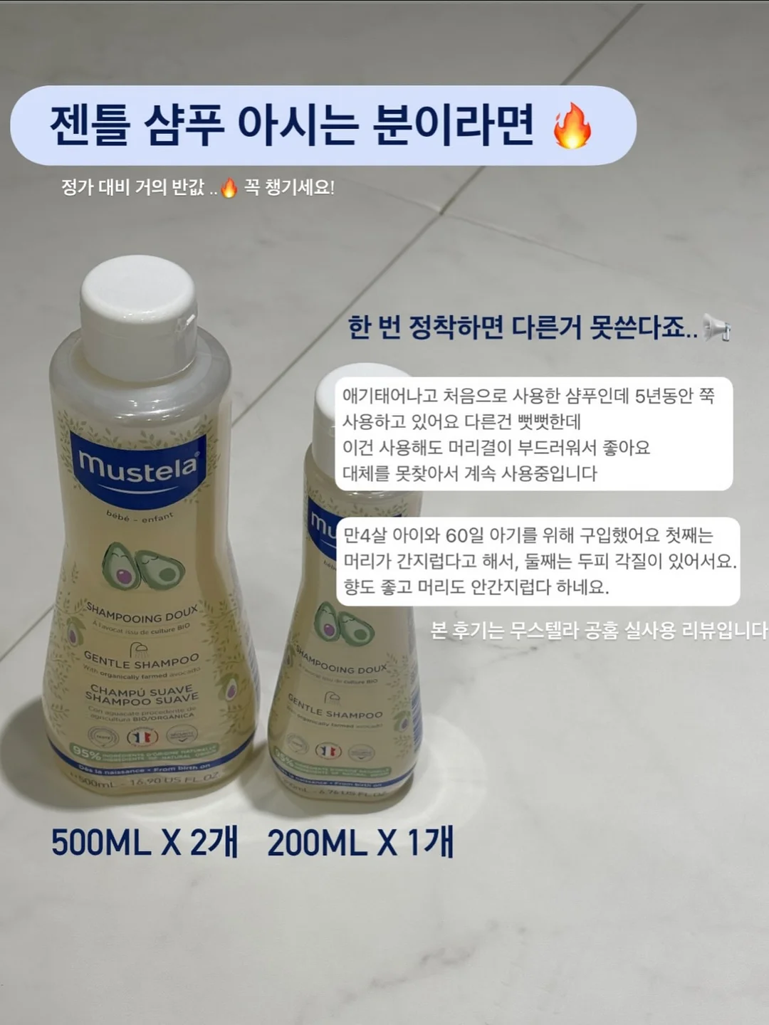 돌심플 + 캐주얼컷 9