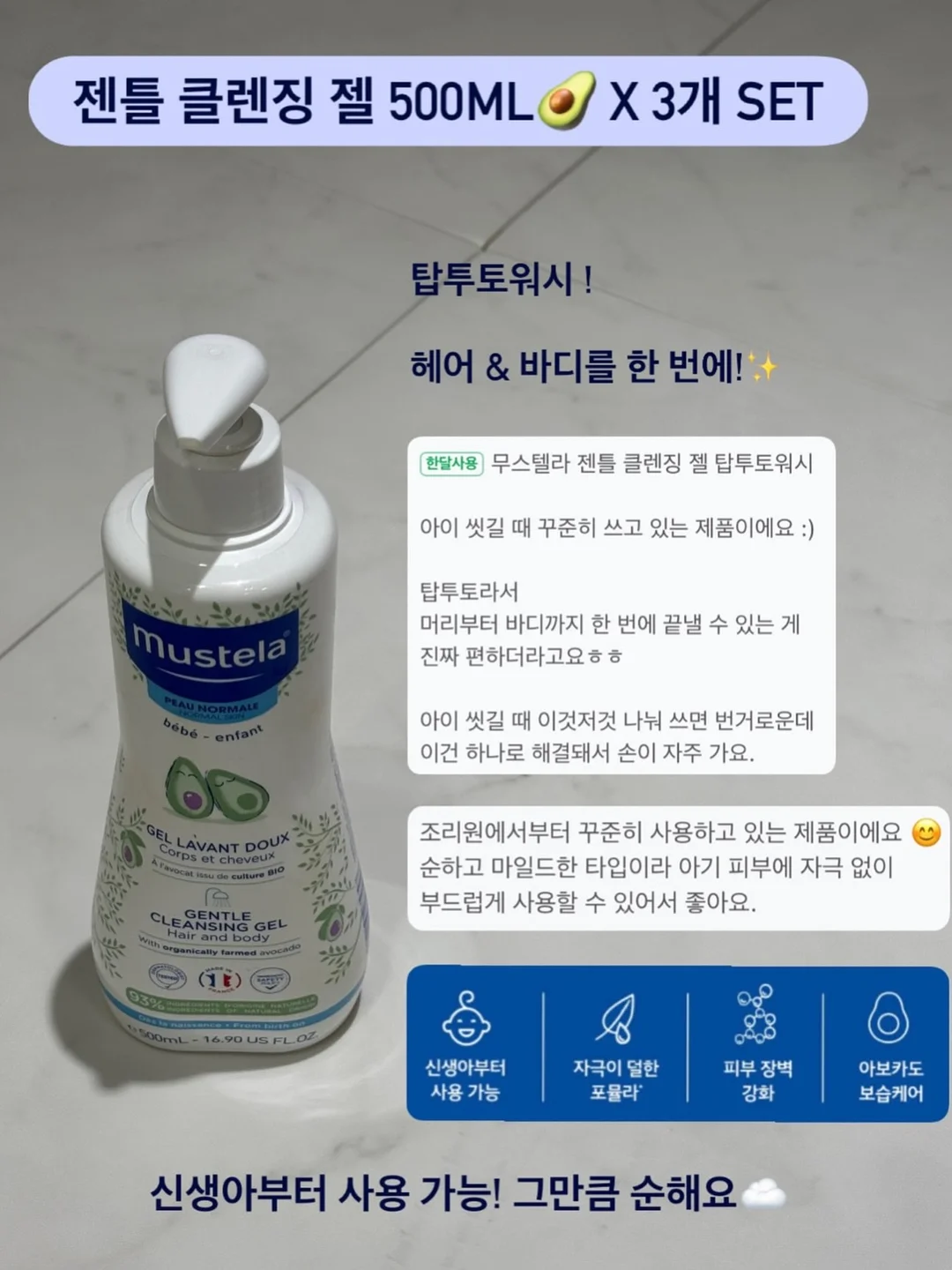 돌심플 + 캐주얼컷 10