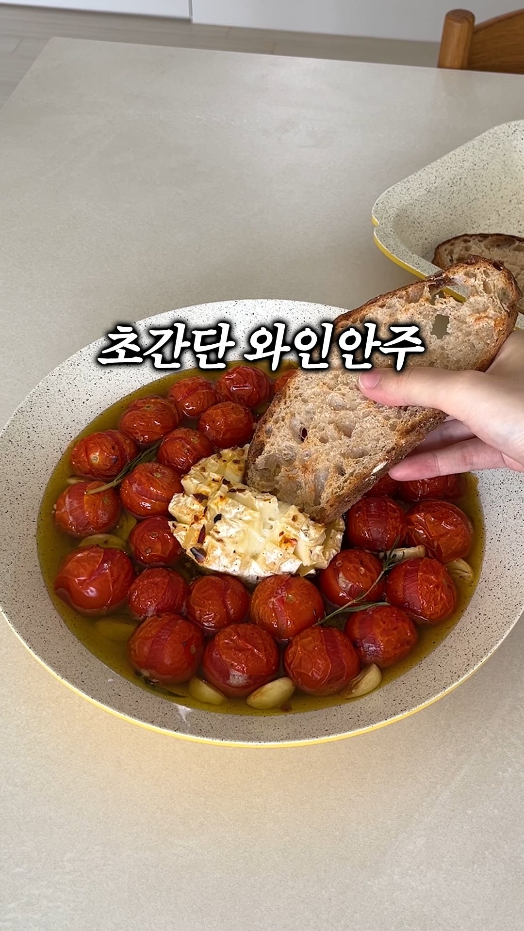 염증 검사 3종 퀴즈