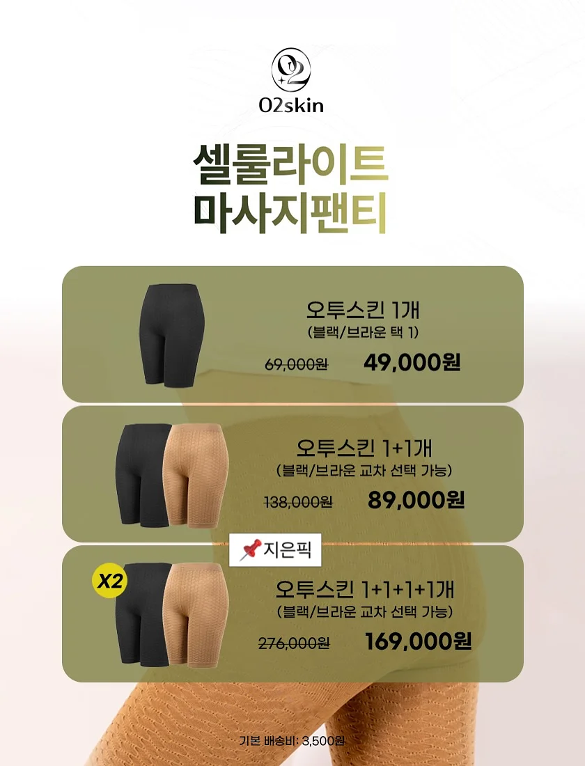 음식 보온 커버 2