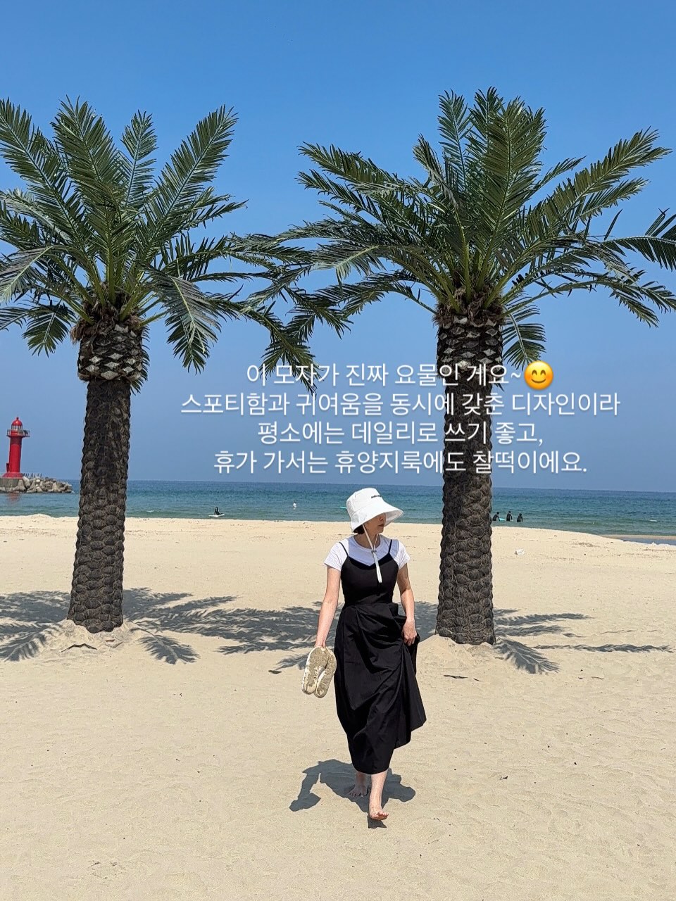 크레미 죽 2