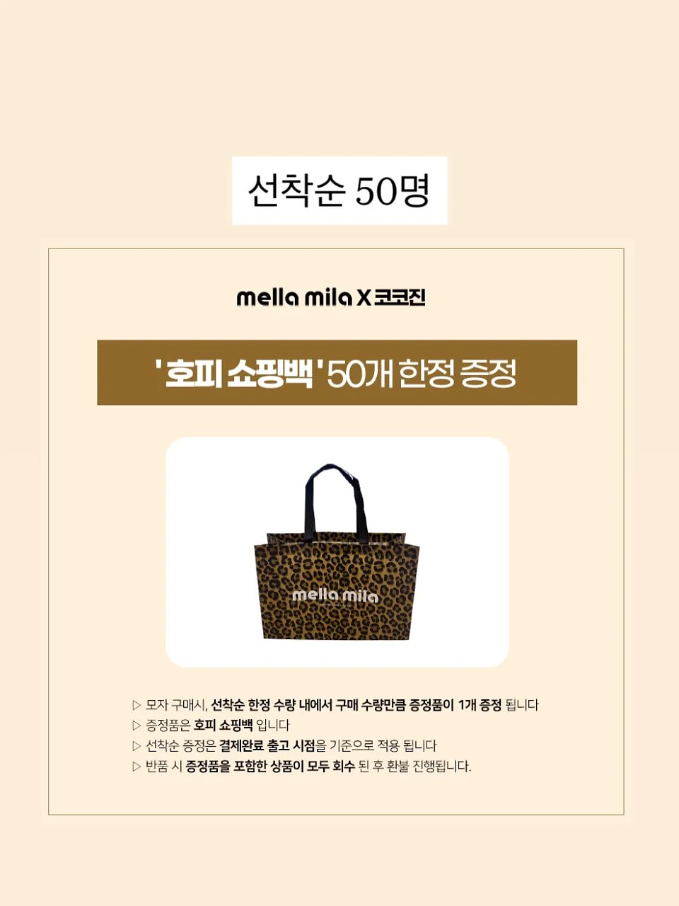 크레미 죽 4