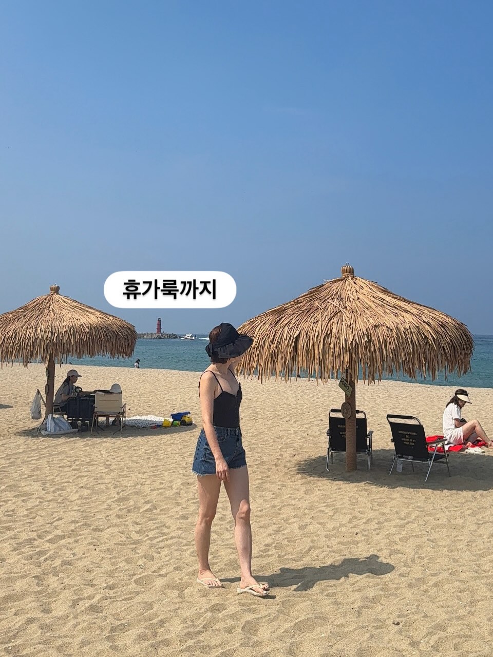 크레미 죽 7