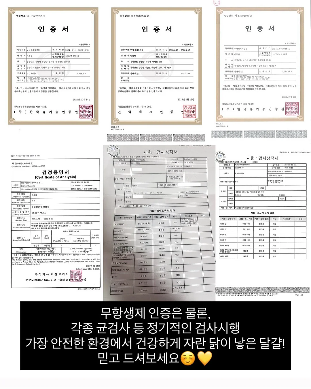 아동복 9