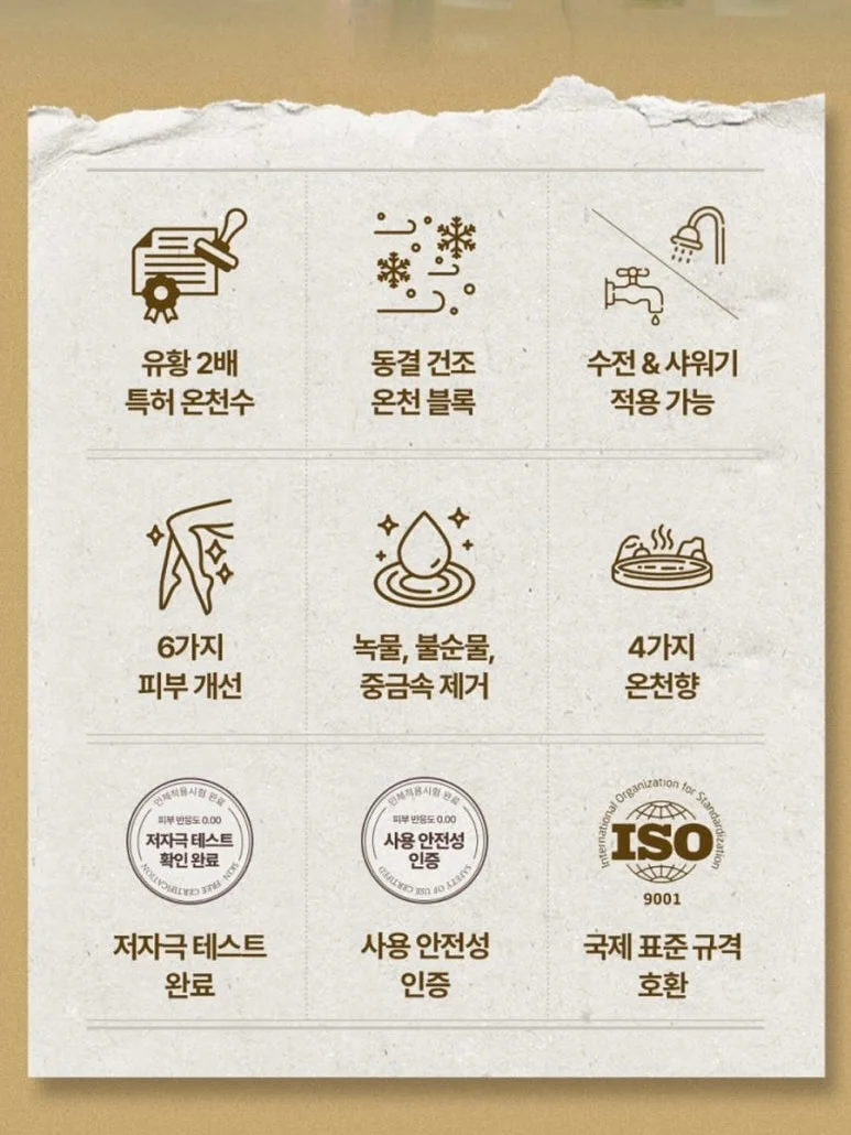 웜 스마일 핫팩 11