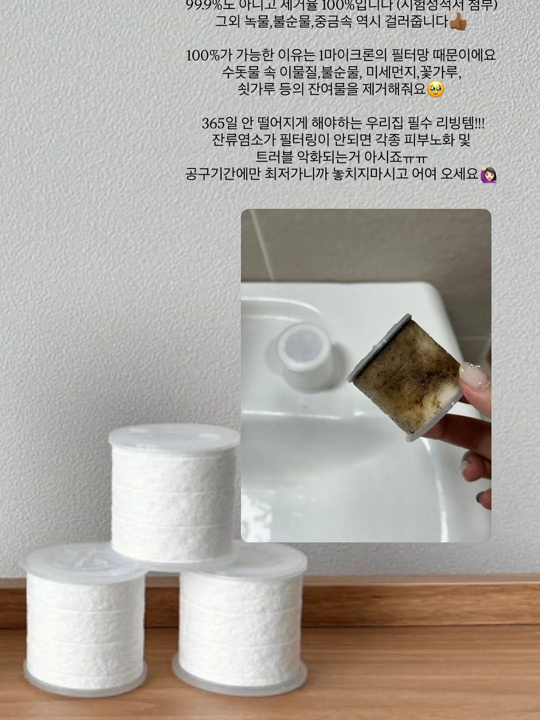 웜 스마일 핫팩 6