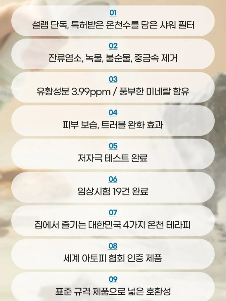 웜 스마일 핫팩 10