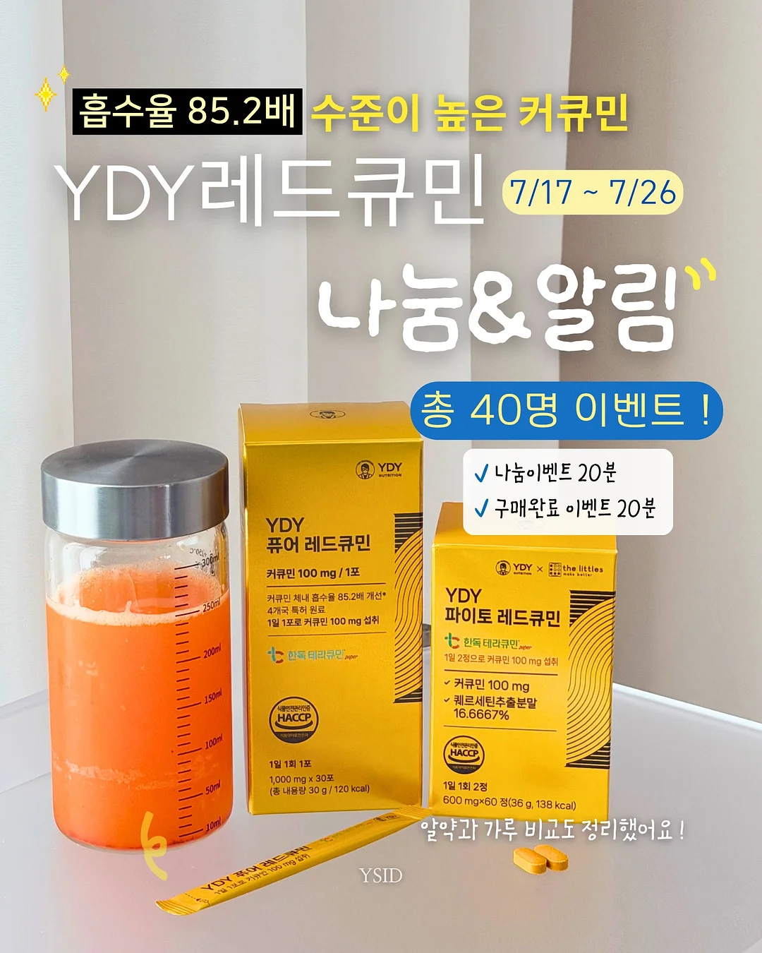 AI 활용법 특강 2