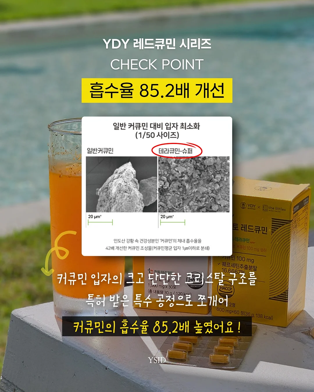 AI 활용법 특강 4