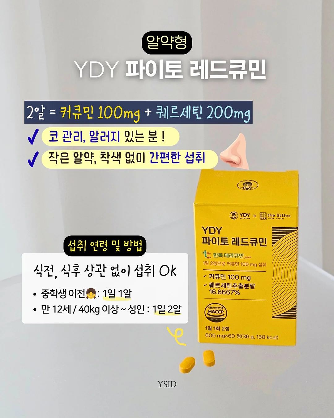 AI 활용법 특강 5