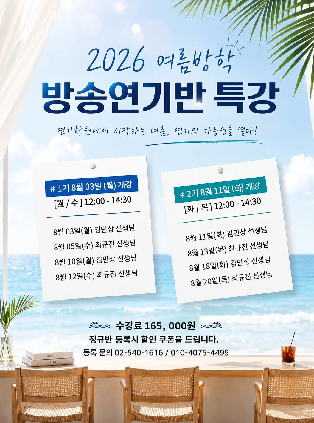 마음빵