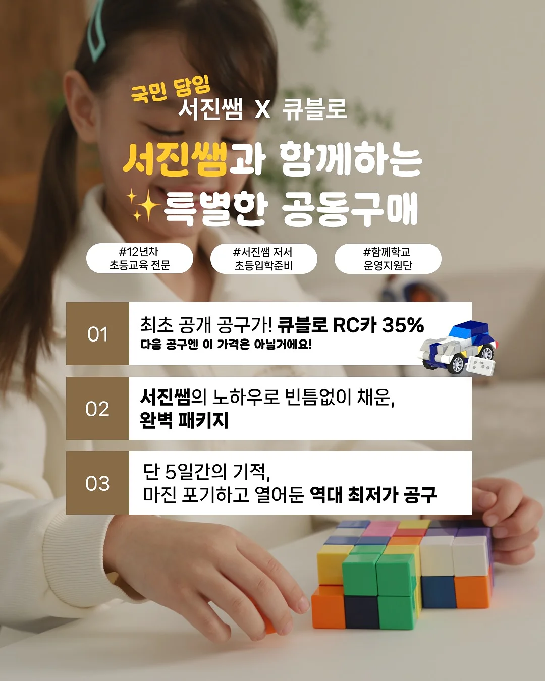 천연 수제 감기사탕 2