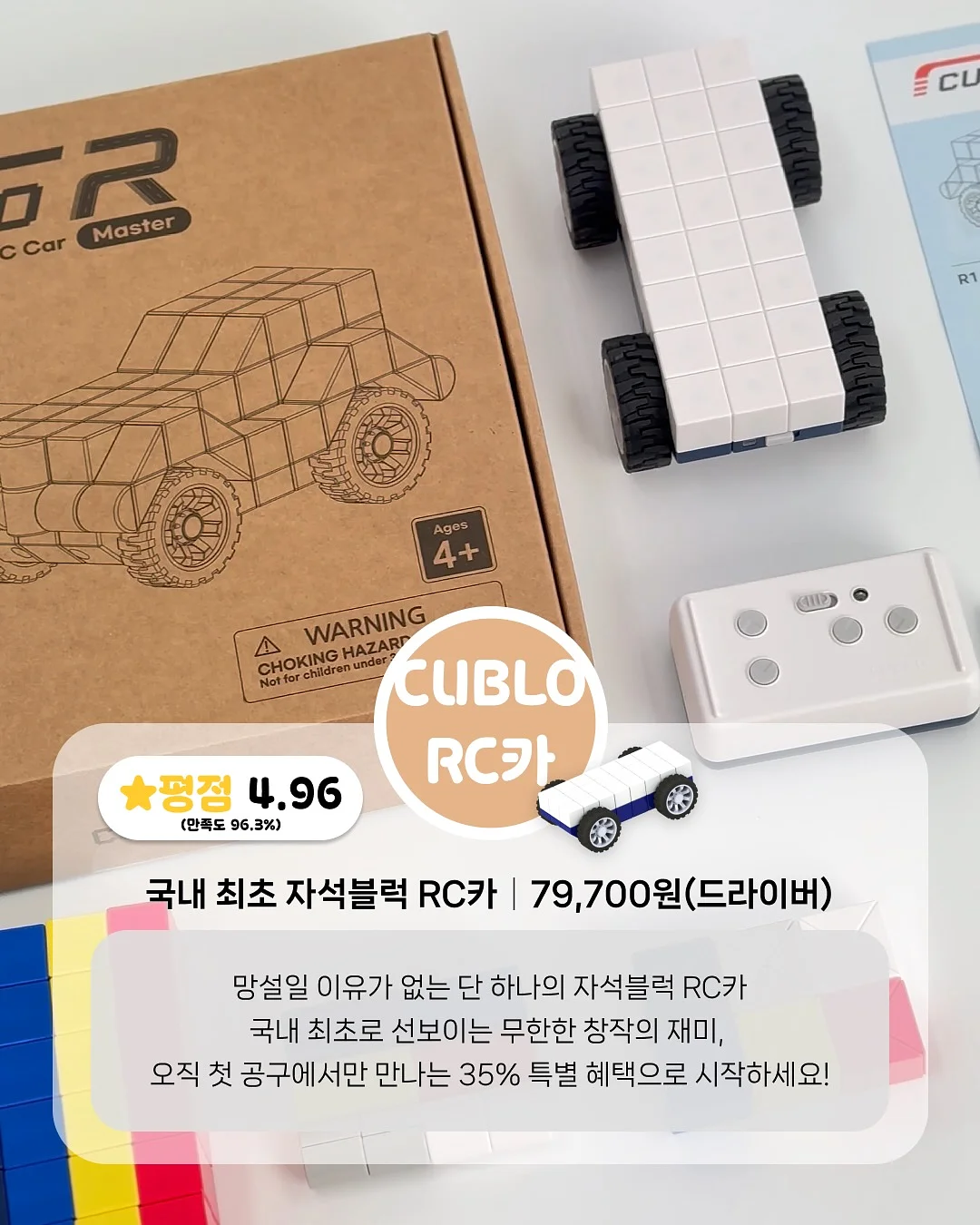 천연 수제 감기사탕 3