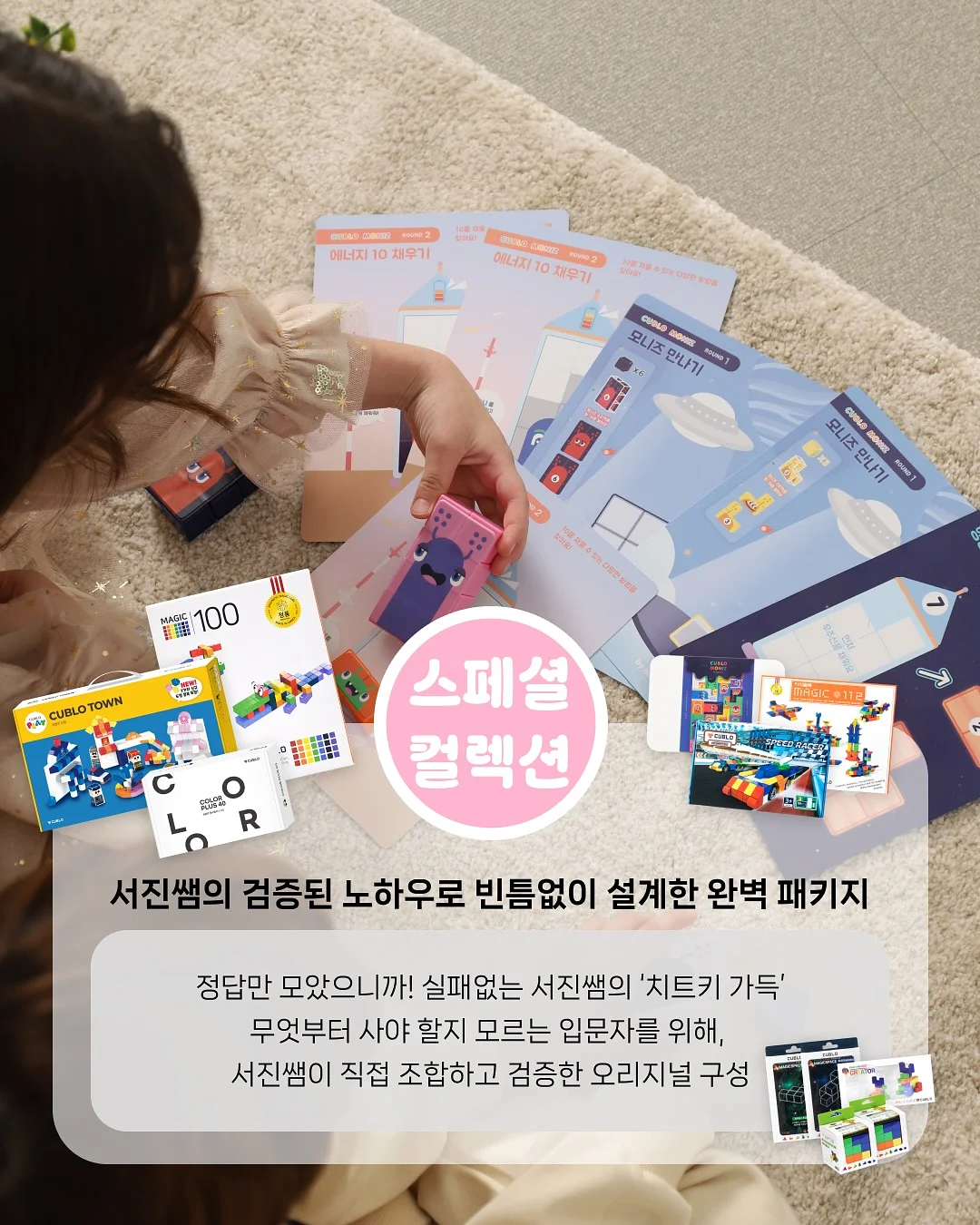 천연 수제 감기사탕 4
