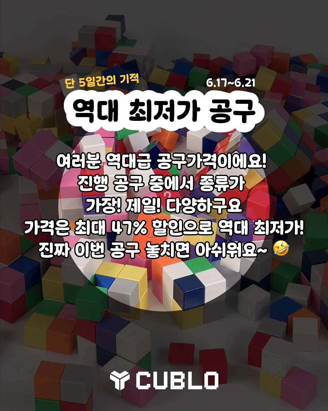 천연 수제 감기사탕 5