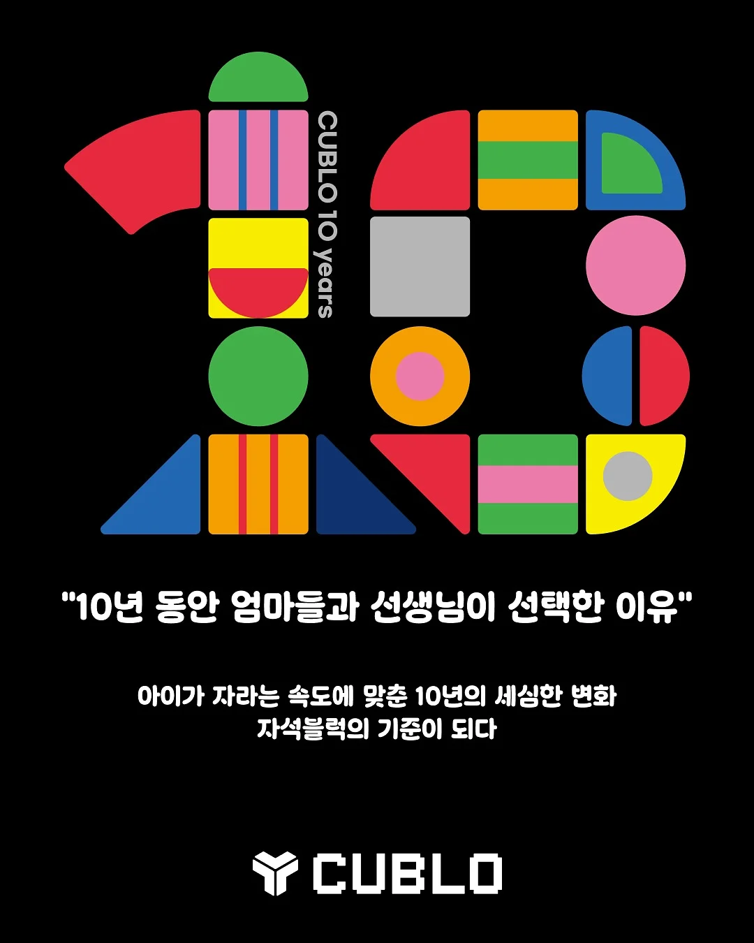 천연 수제 감기사탕 6