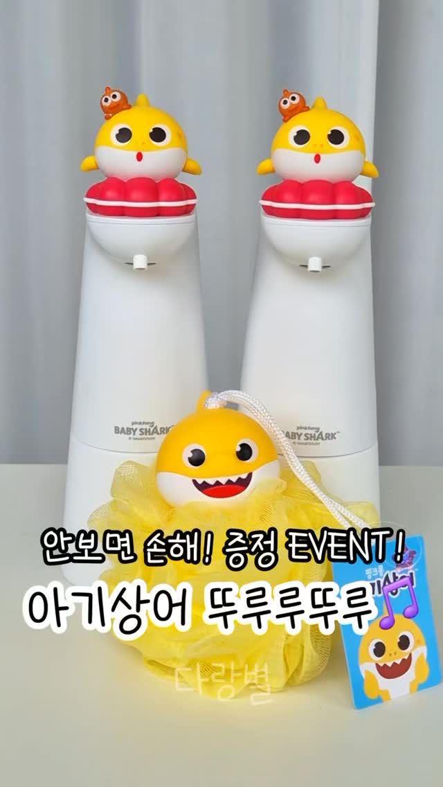 암보험