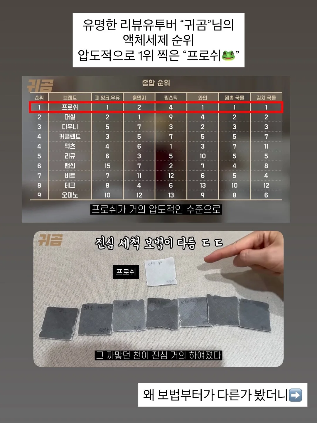 성주 참외, 고창 오디, 성게, 섬진강 다슬기 2