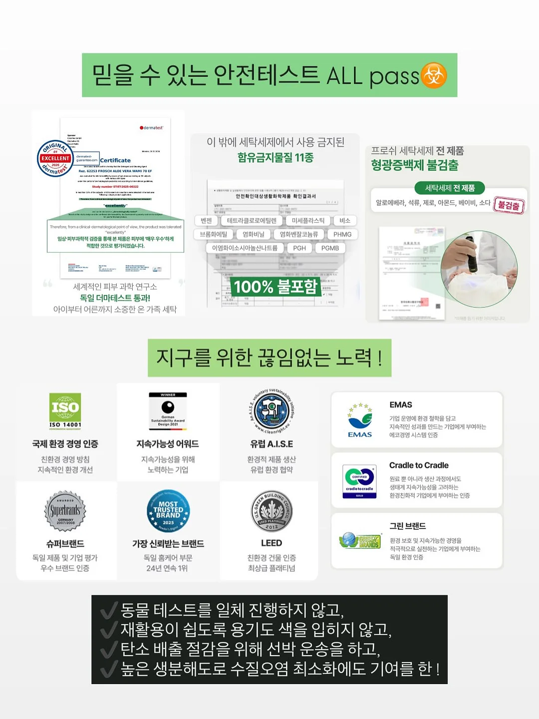 성주 참외, 고창 오디, 성게, 섬진강 다슬기 4
