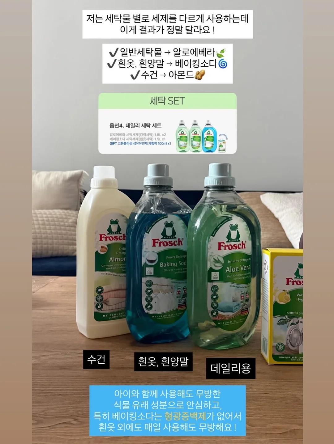 성주 참외, 고창 오디, 성게, 섬진강 다슬기 6