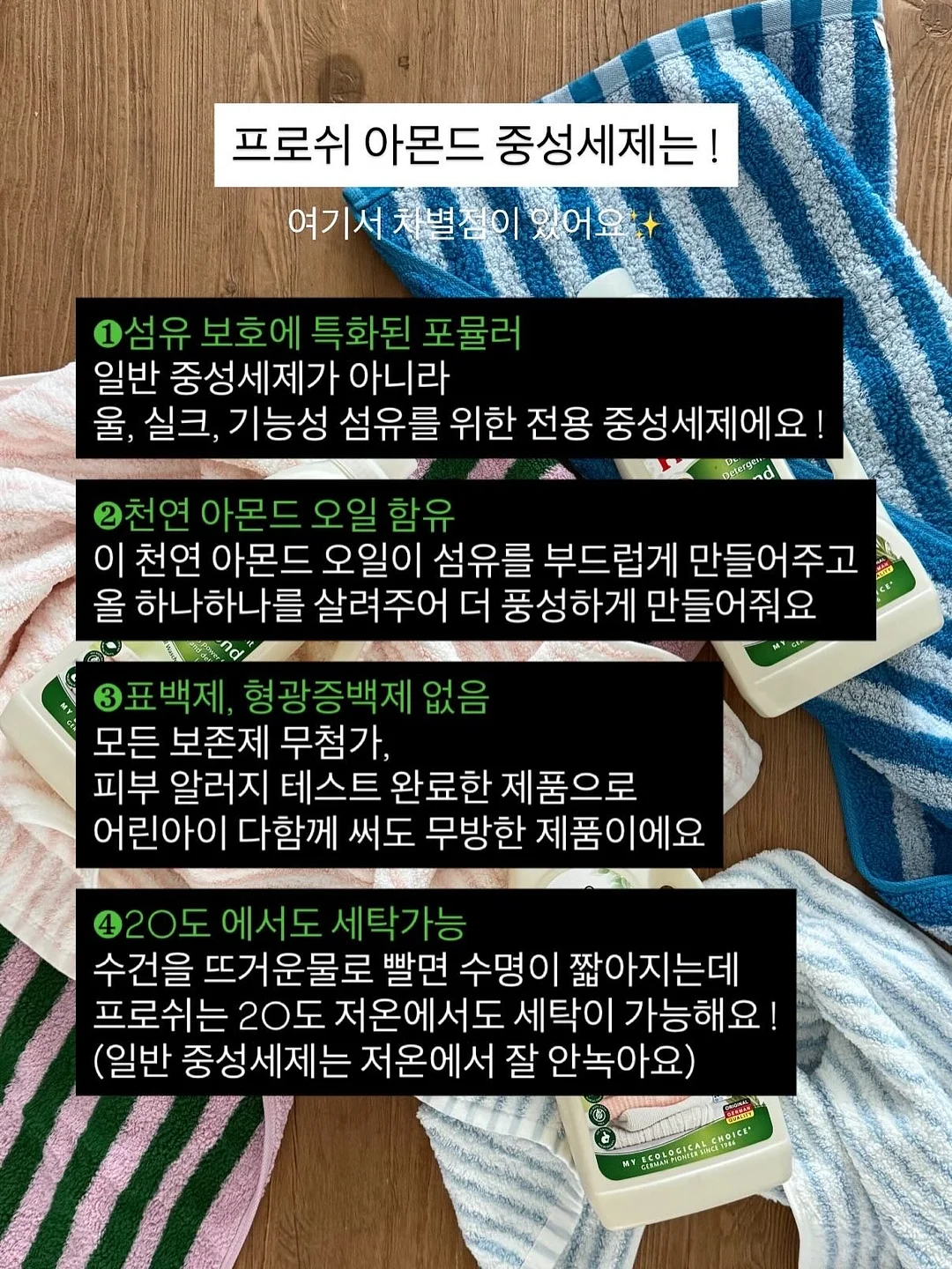 성주 참외, 고창 오디, 성게, 섬진강 다슬기 10