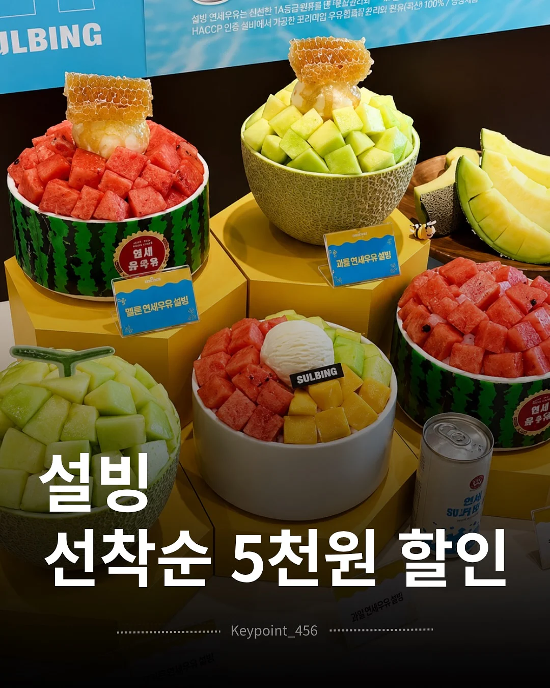 뽀로로 스피너 썸머밴드 1