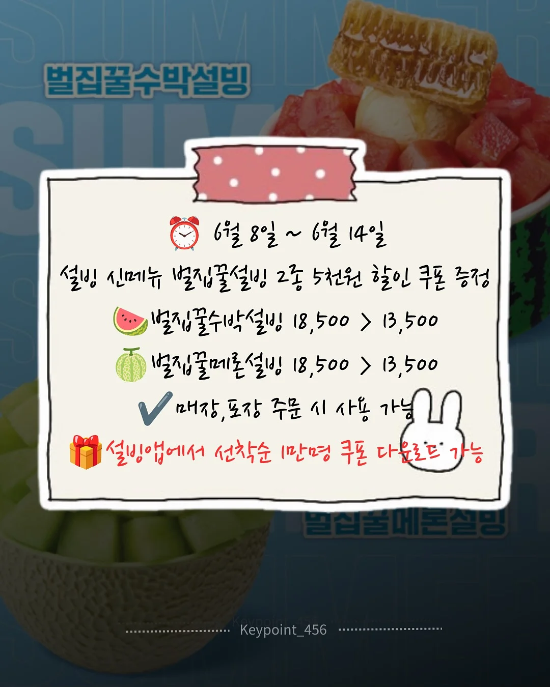 뽀로로 스피너 썸머밴드 2