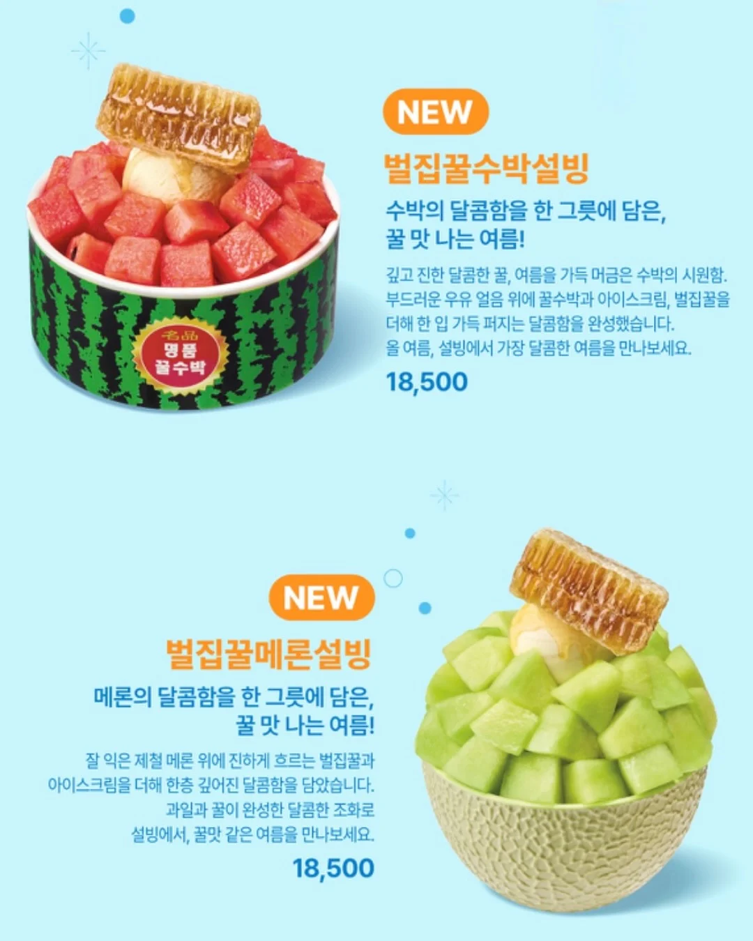 뽀로로 스피너 썸머밴드 3