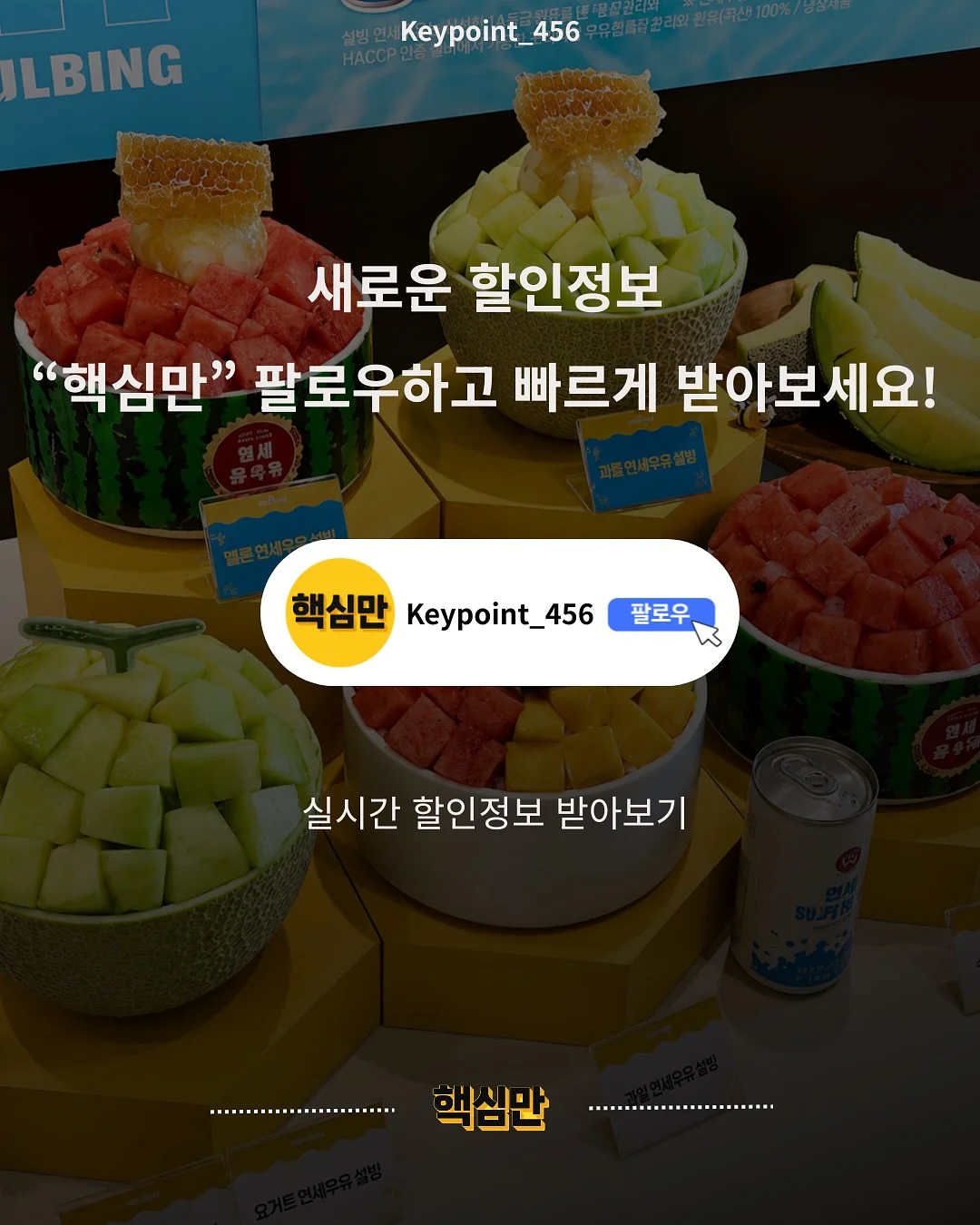뽀로로 스피너 썸머밴드 4