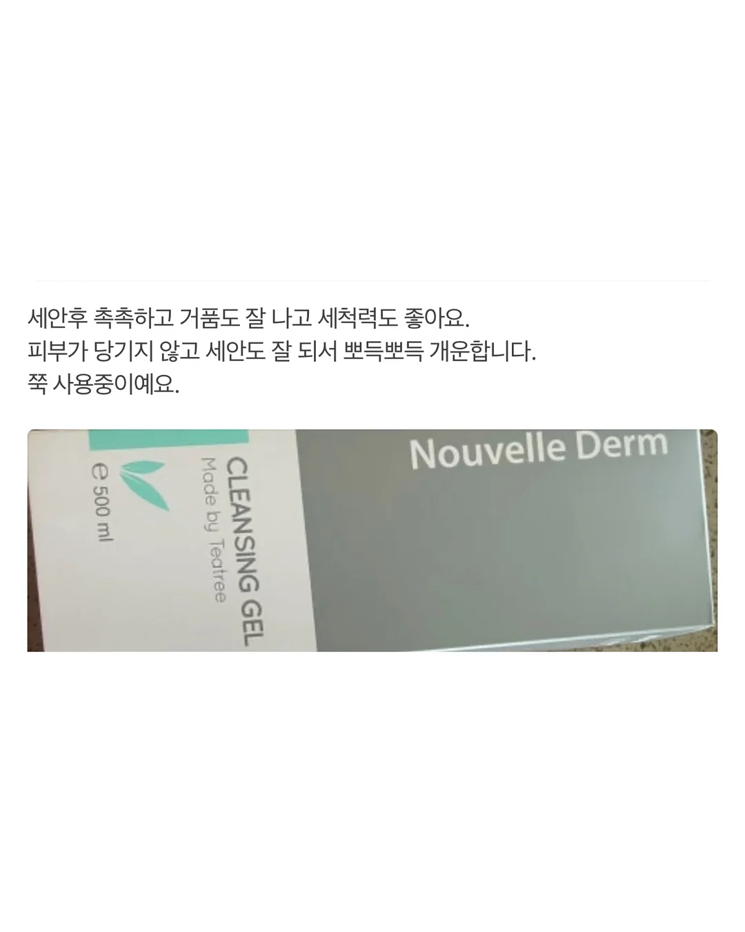 봄 스냅 9