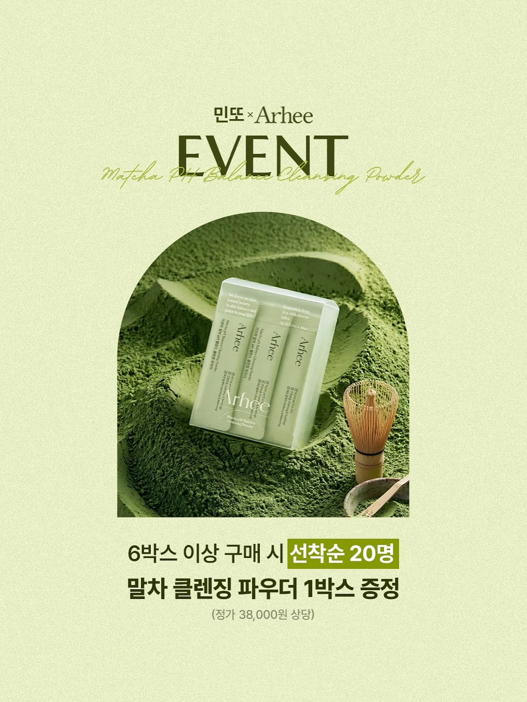 멜멜 베이비&토들러 라인 9