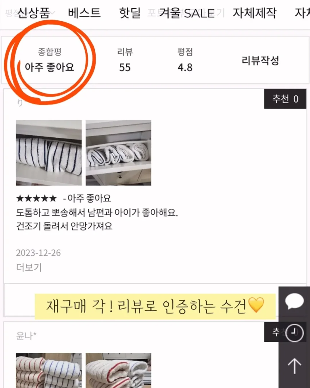 카프리 팬츠 7